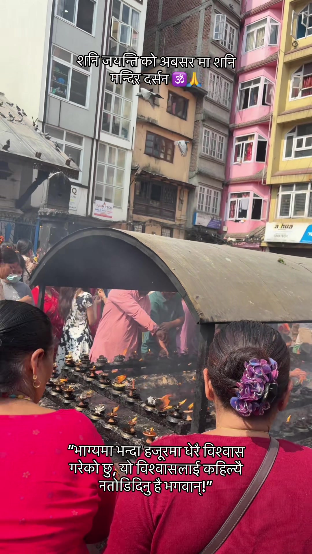 @Samikshya🕉️🇳🇵
