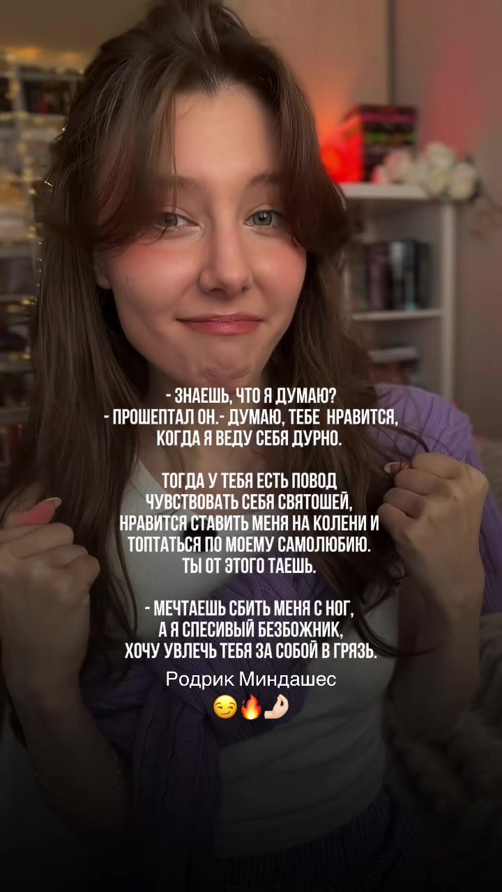@тгк: Магоманьячка ✧₊∘