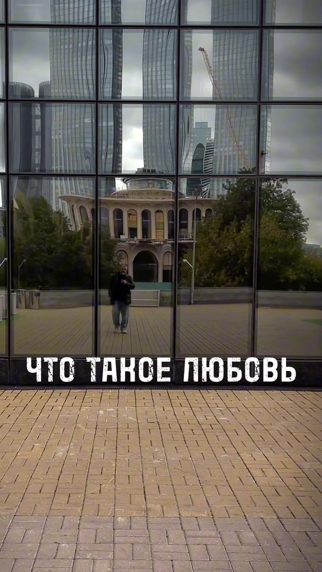 @Роман Леонтьев Психолог