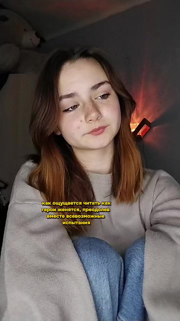 @тг: Лина и книга 📚