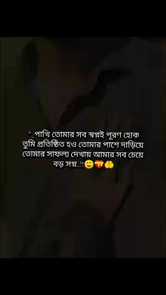 @Areyan Ayan