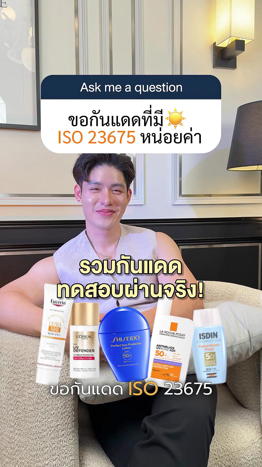 @หนูปอนด์ที่ชอบเลเซ่อร์