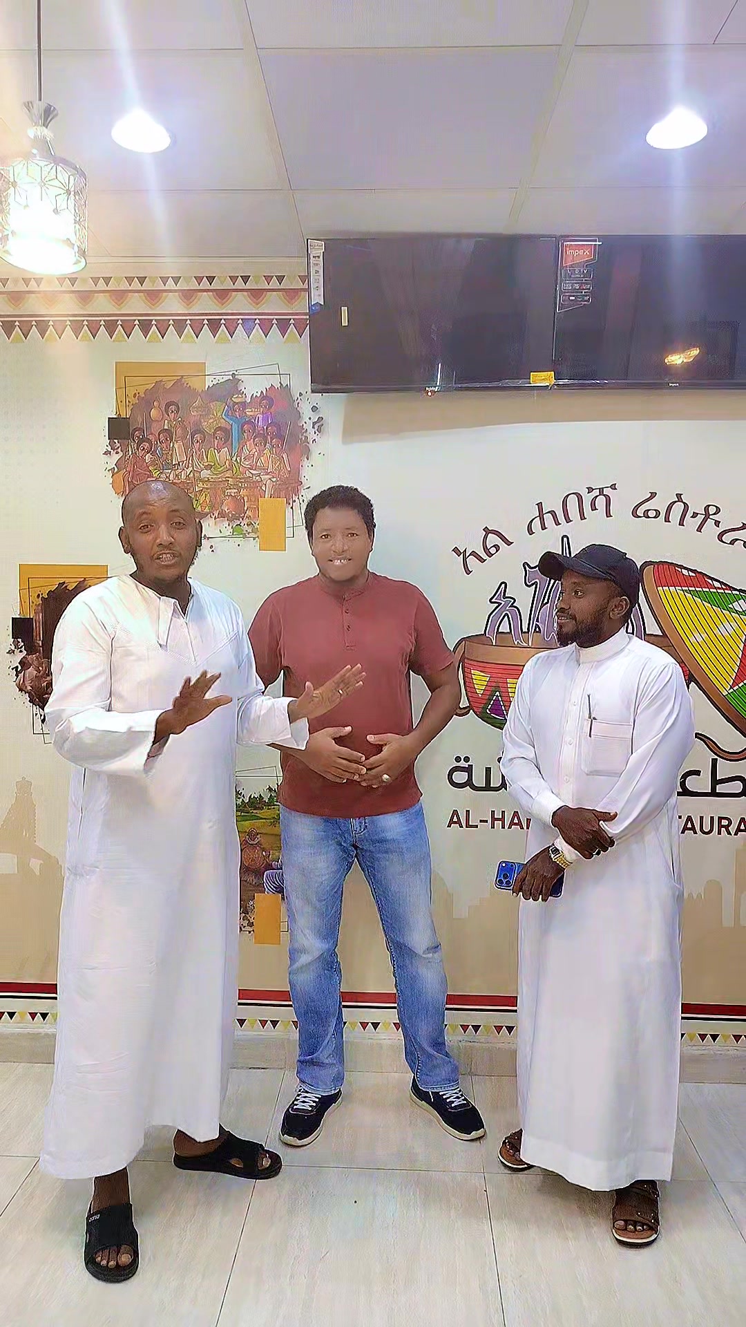 @AL HABASHA RESTURANT (መካ)