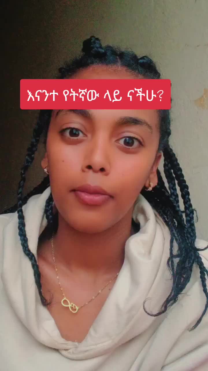 @Birhantips(miss-🦋)