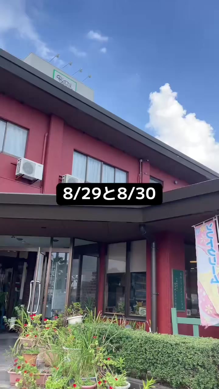 @藤河ゲキアツ×鳥栖TS大夢