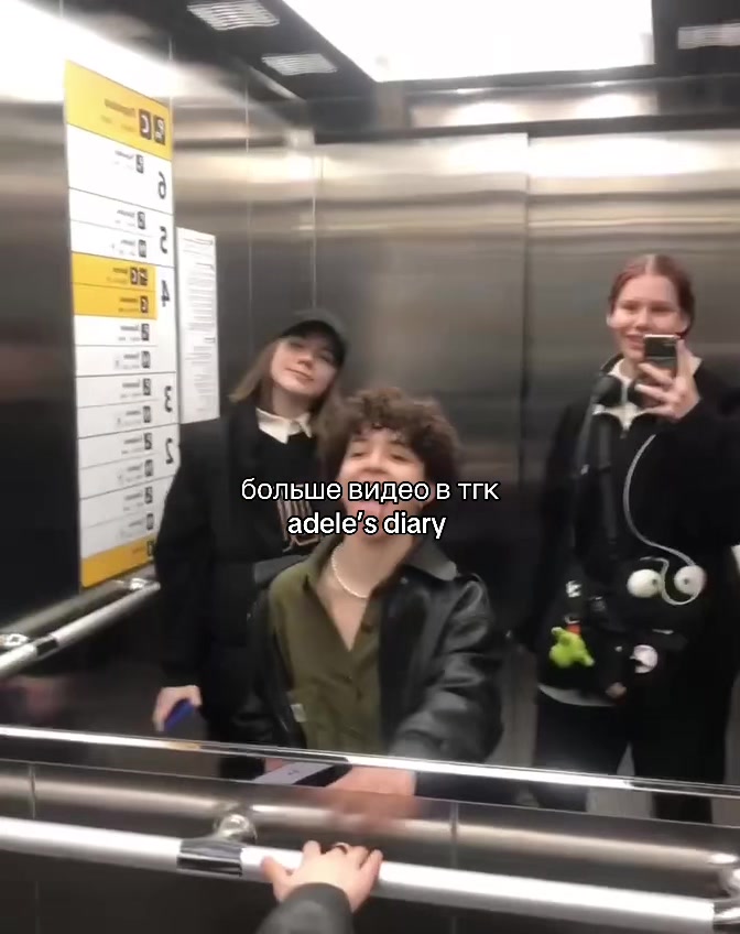 @тгк: adele&rsquo;s diary