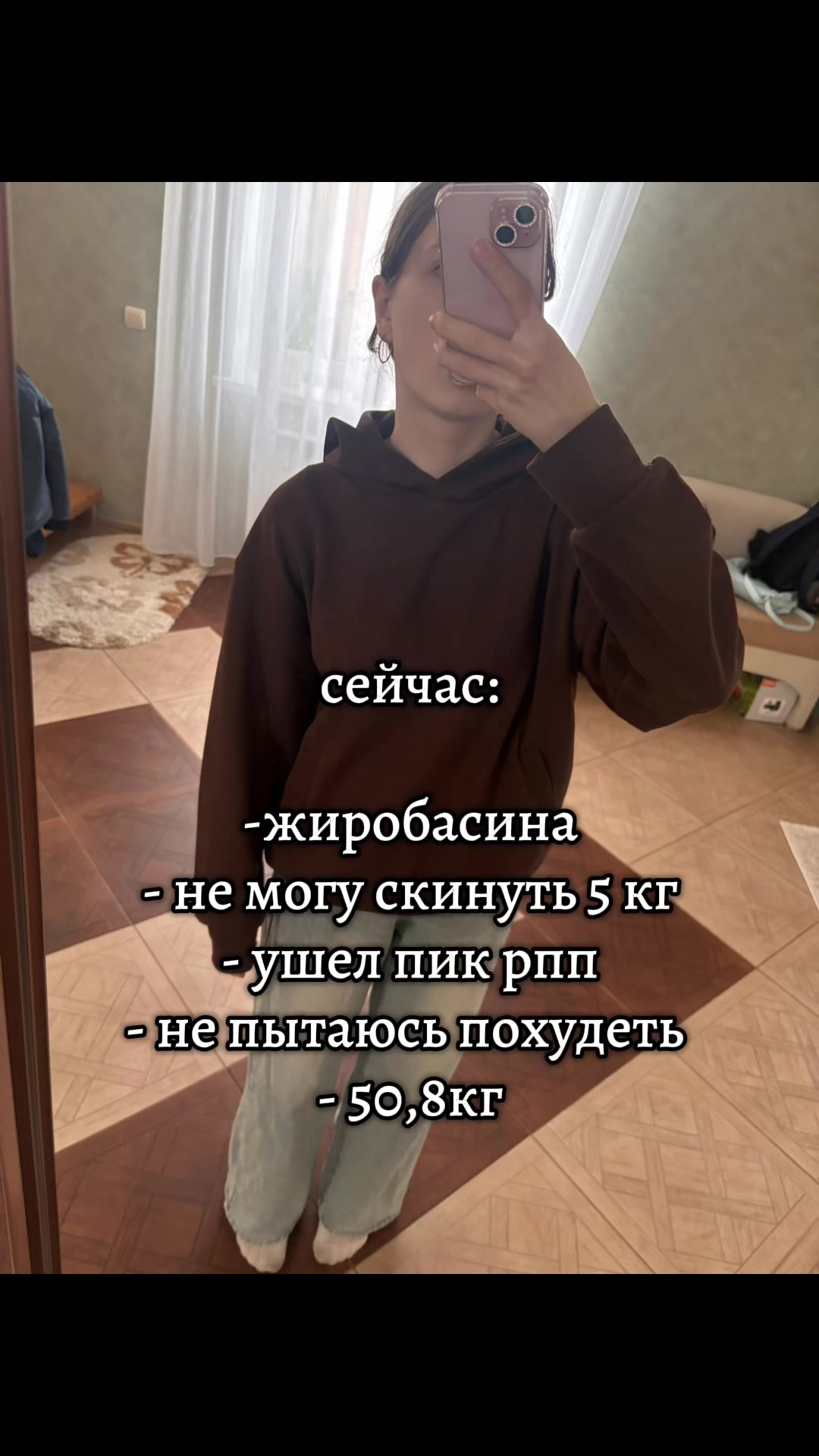 @вечно худеющая🌷