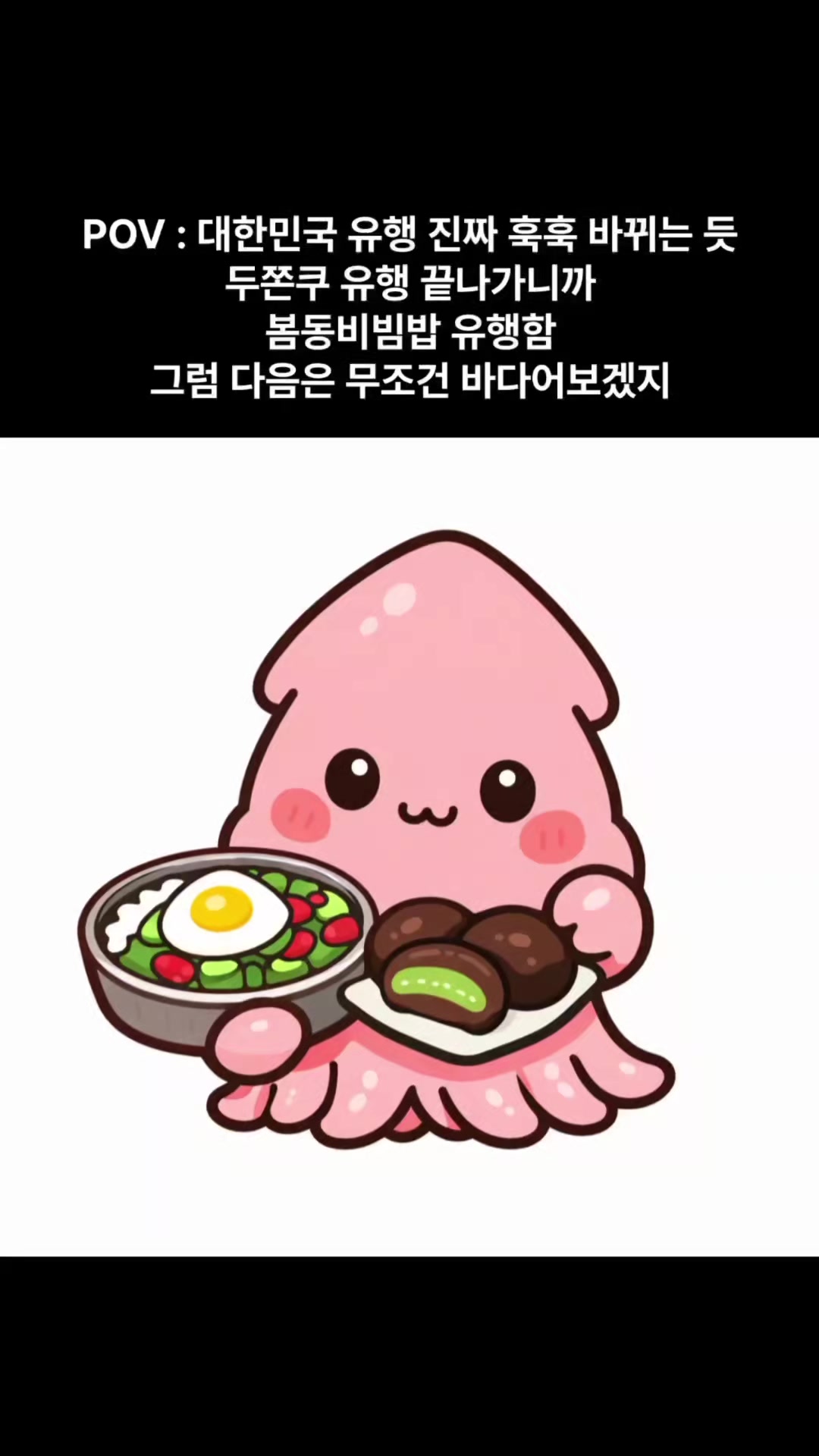 @바다어보