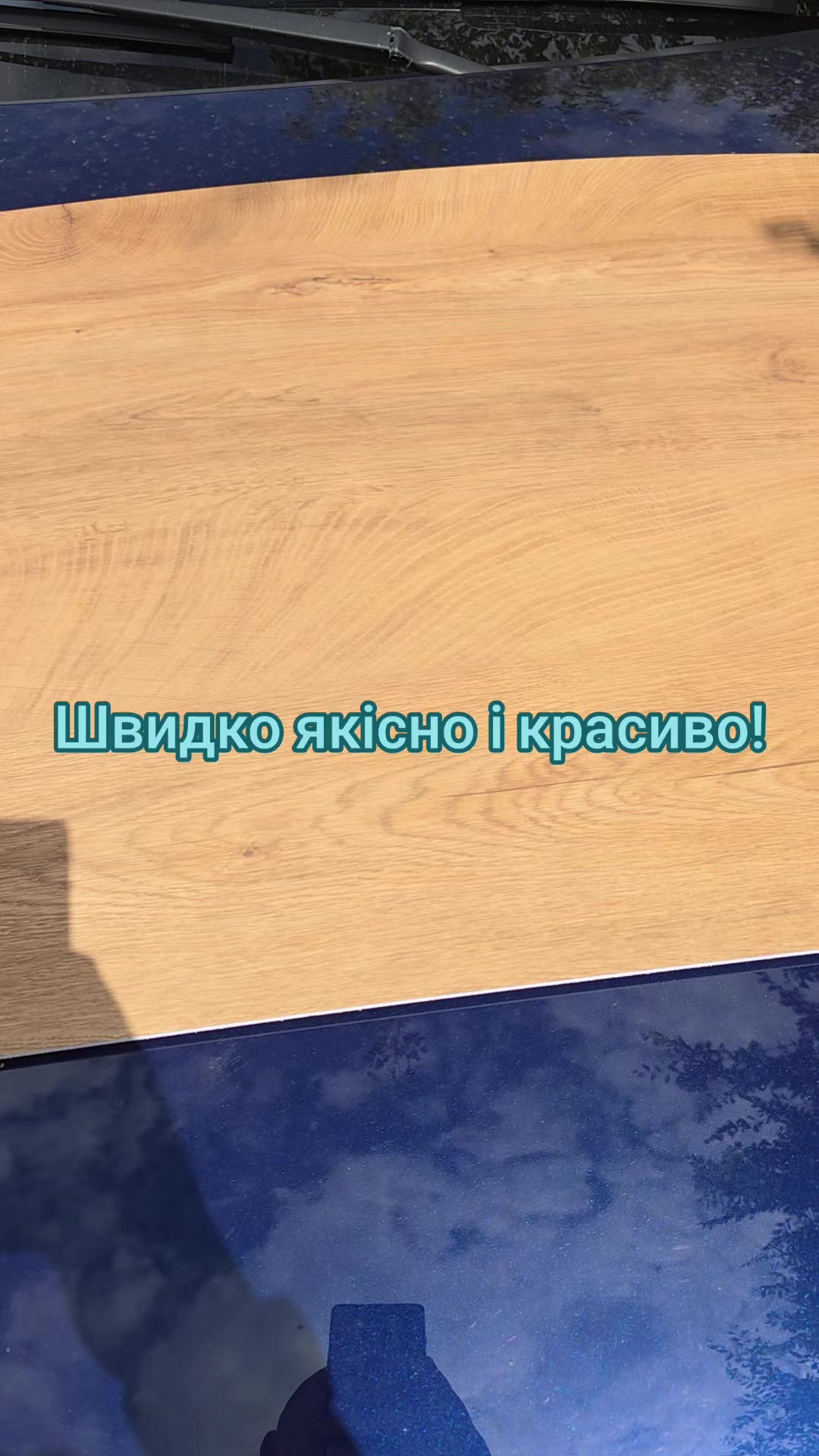 @МодноВхаті3