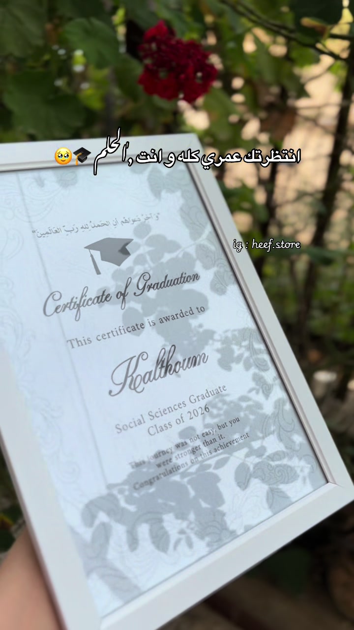 @متجر هَــيـــف 🌷