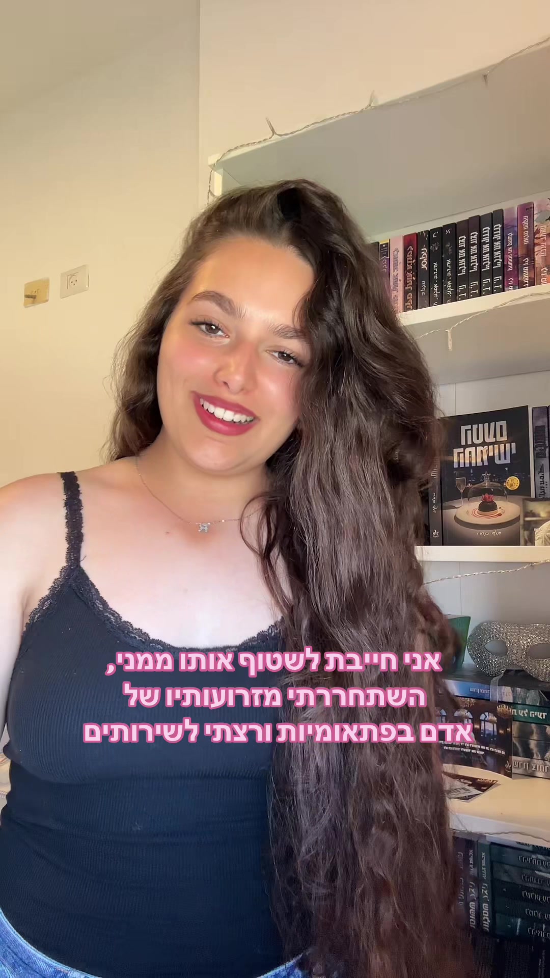 @Rotem