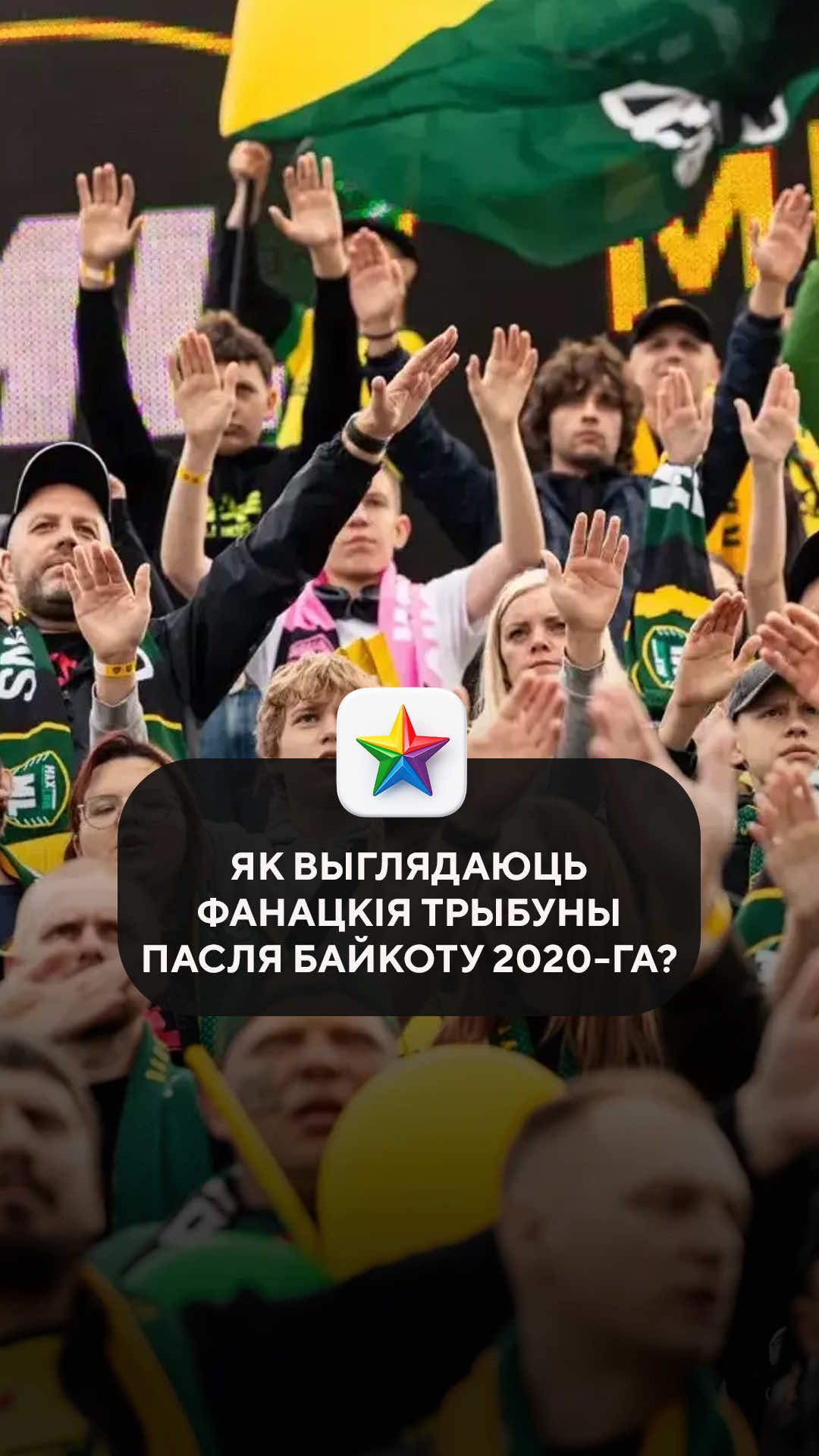 @Tribuna.com Беларусь