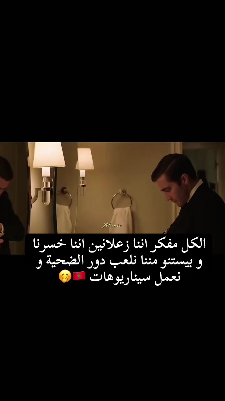 @⚜️ Alania | ألانية⚜️