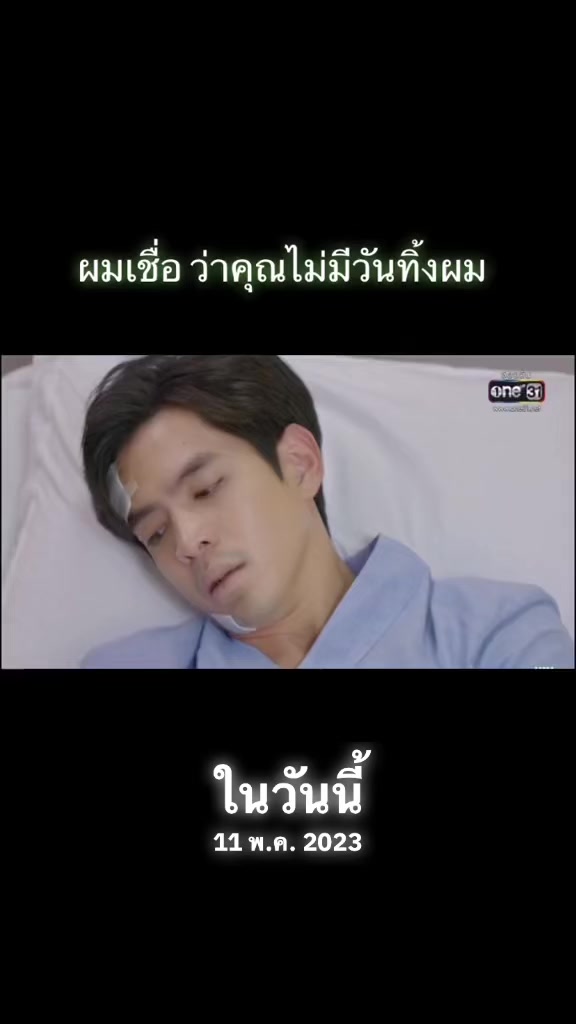 @นุ้บนิ้บ อยากเป็นเกย์ ⏾⋆.˚