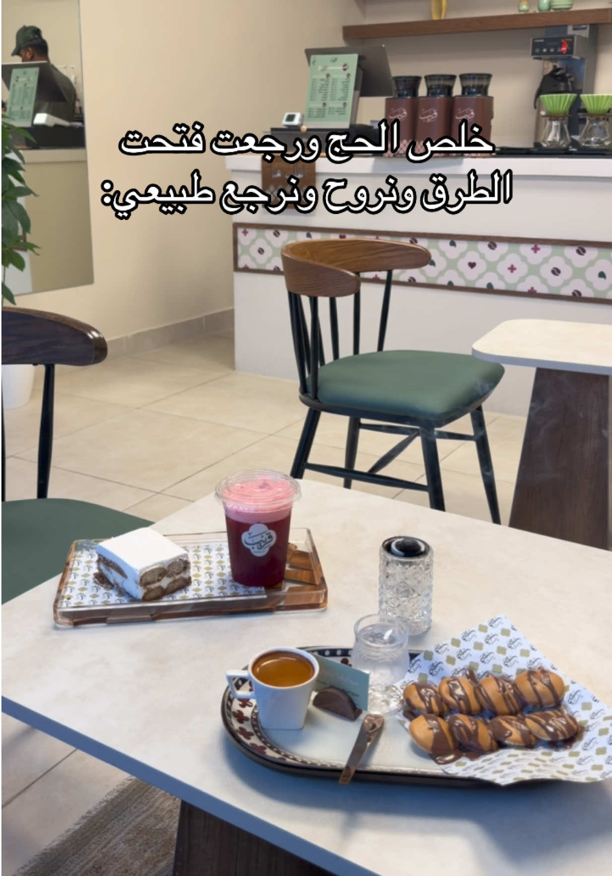@عبير الهذلي تغطيات مكة📍