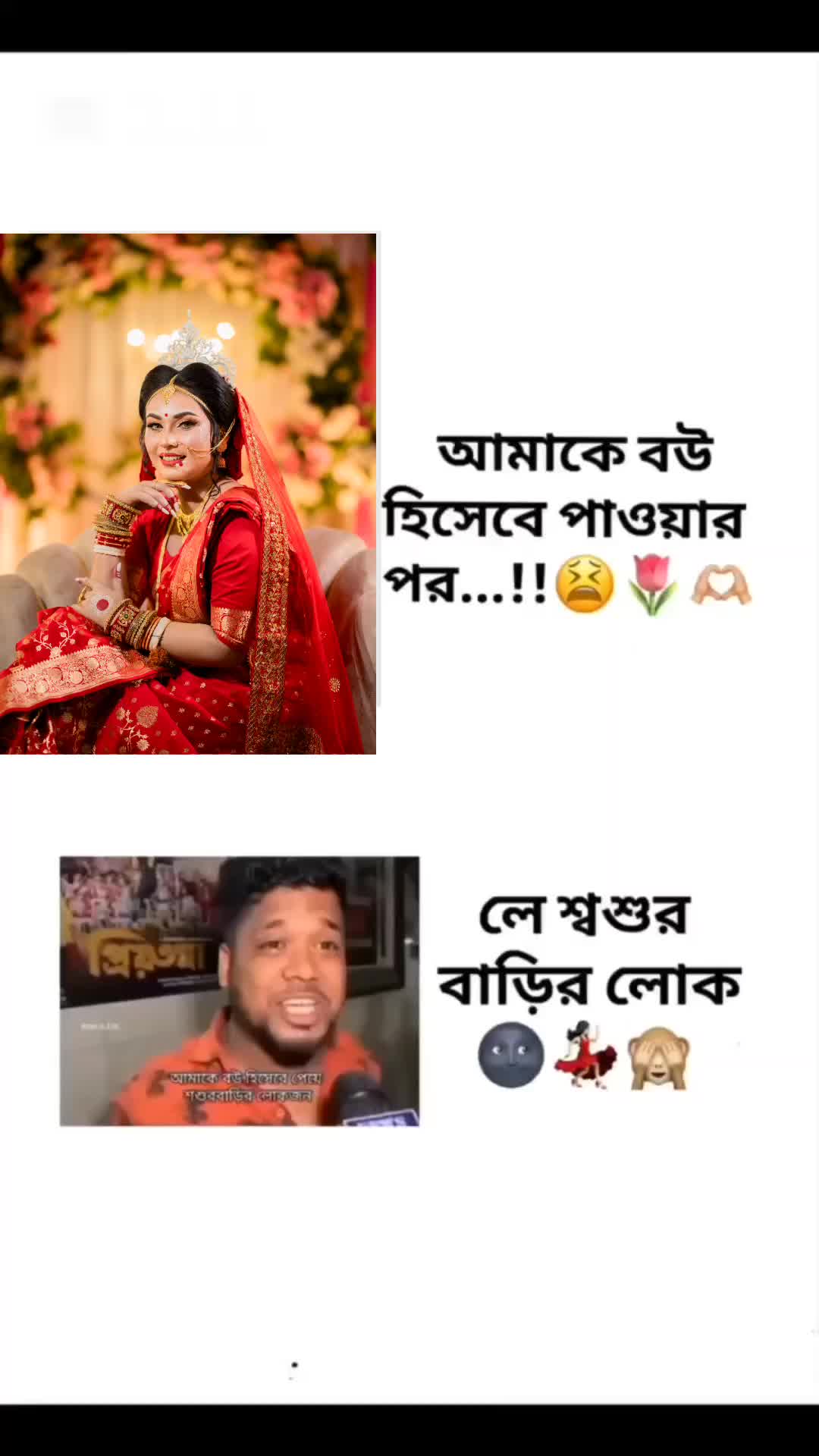 @মায়াবতী ❤️❤️🥰🥰