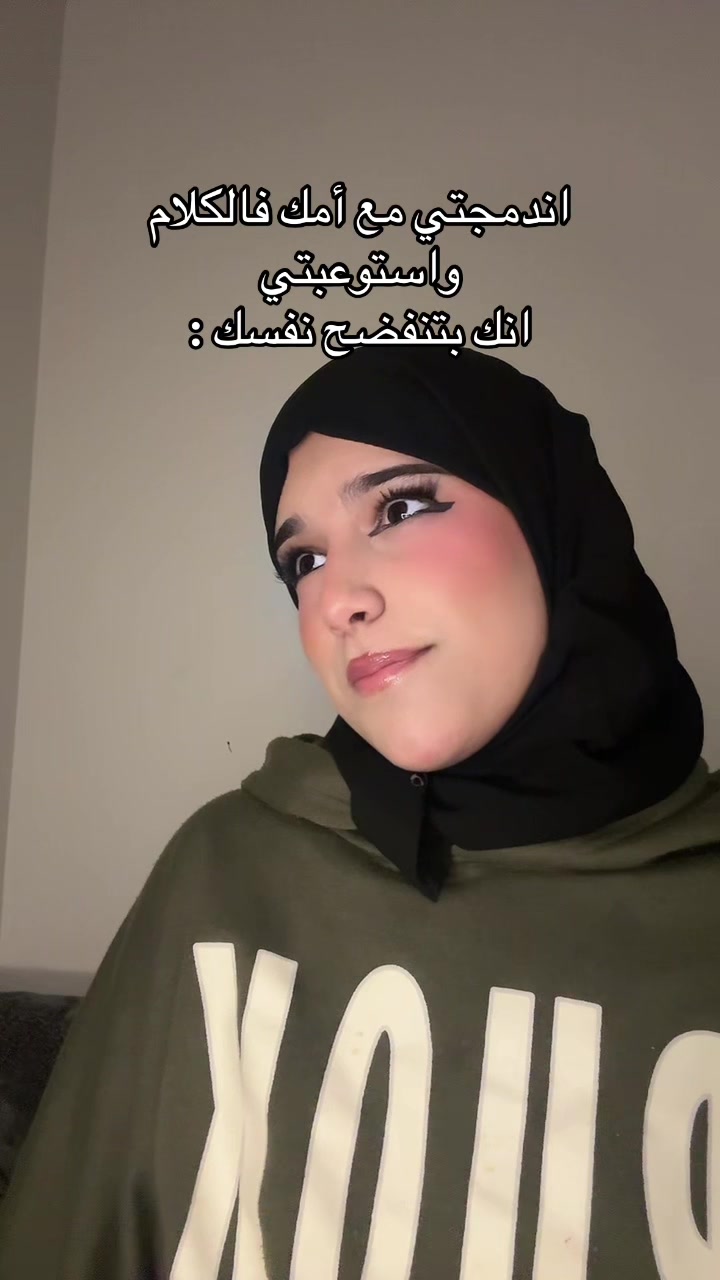 @رنيم محمد| Raneem Mohammed