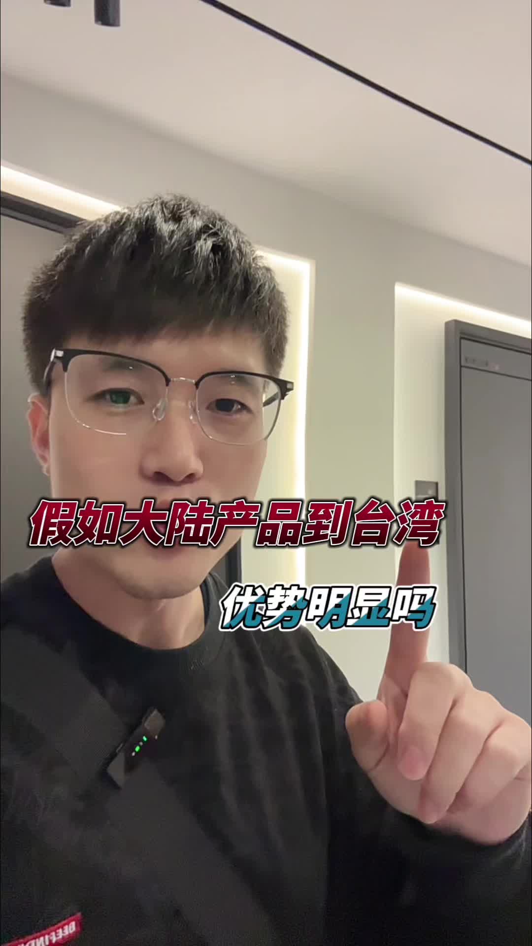 @龍弟建材嚴選