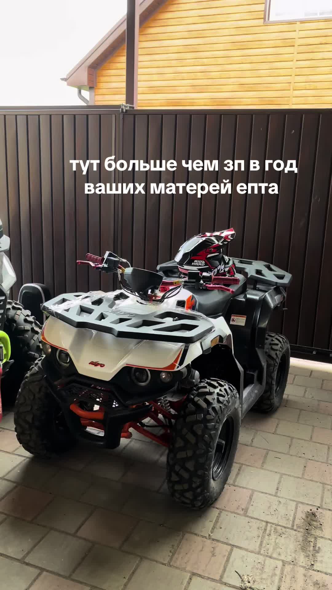 @ТриИкс