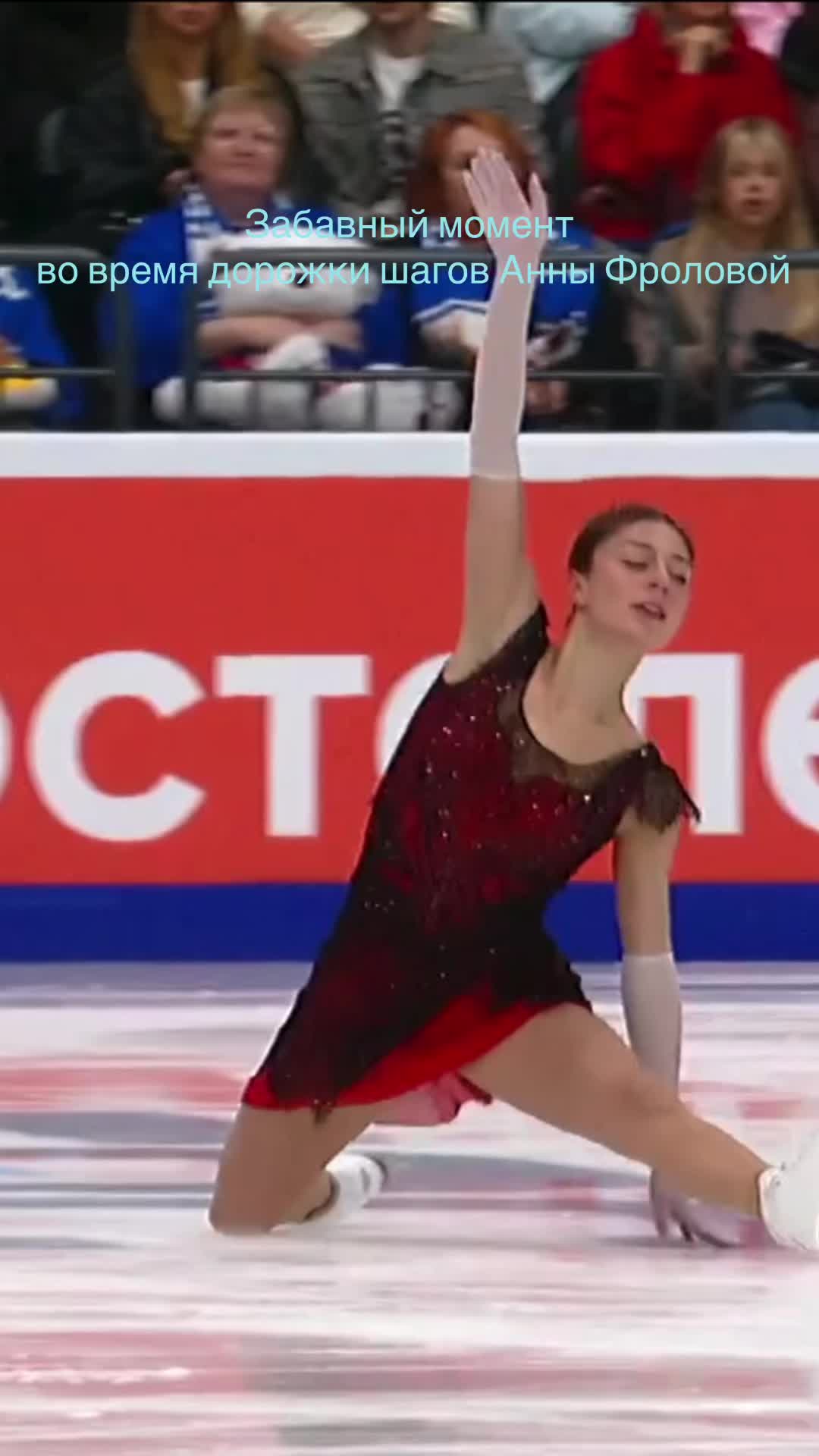 @След на льду⛸️