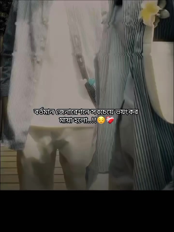 @⏤͟͟𝐀𝐛𝐫𝐚𝐫_ভাইয়া?!🌷🪐