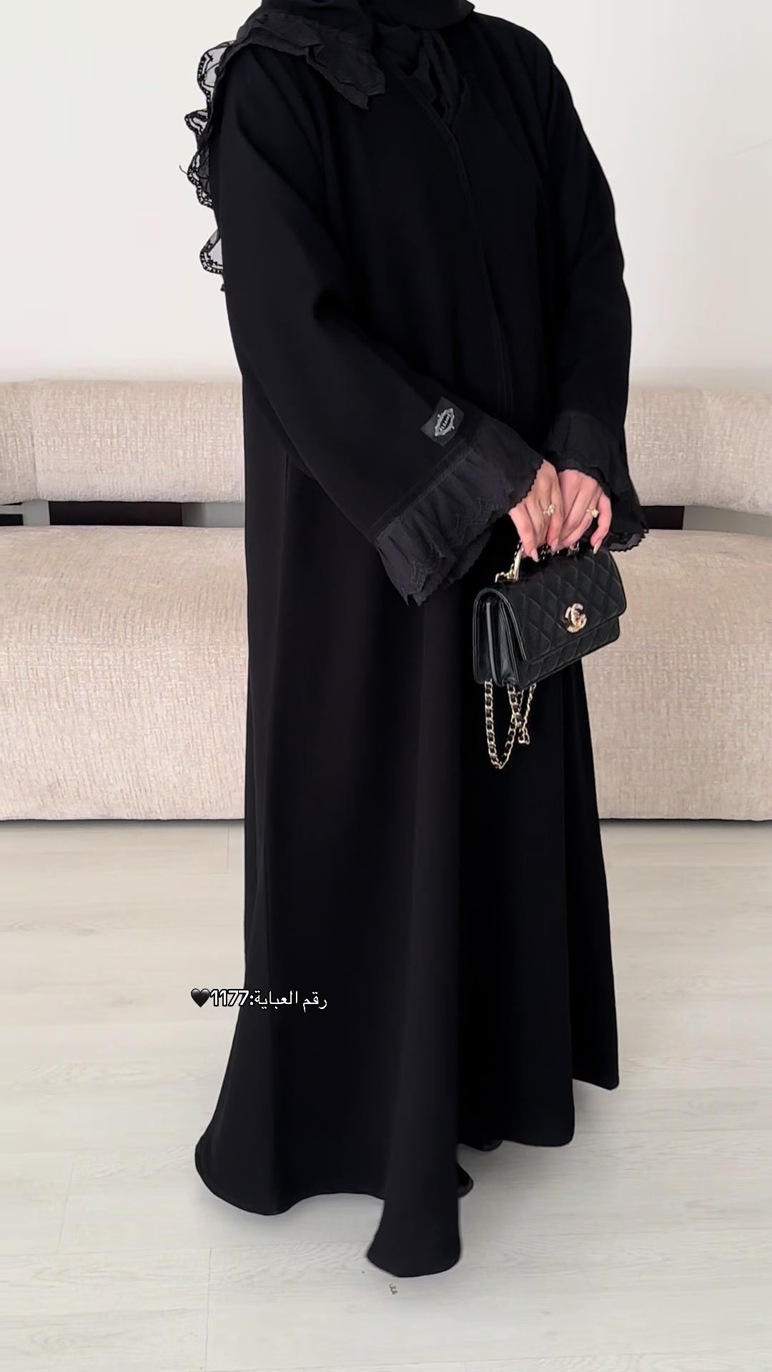 @عبايات | السَّهْدُ
