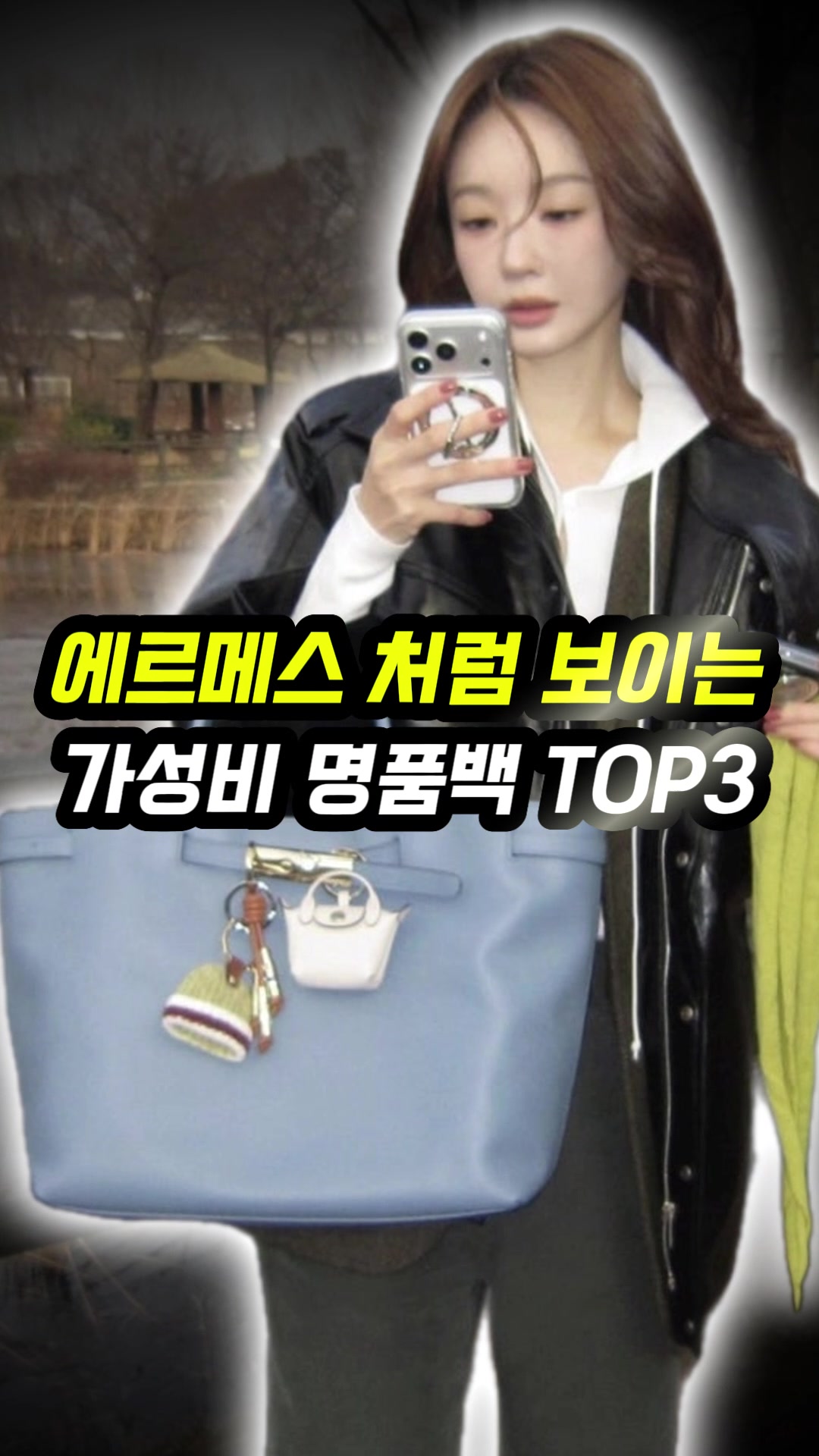 @오늘뭐입지