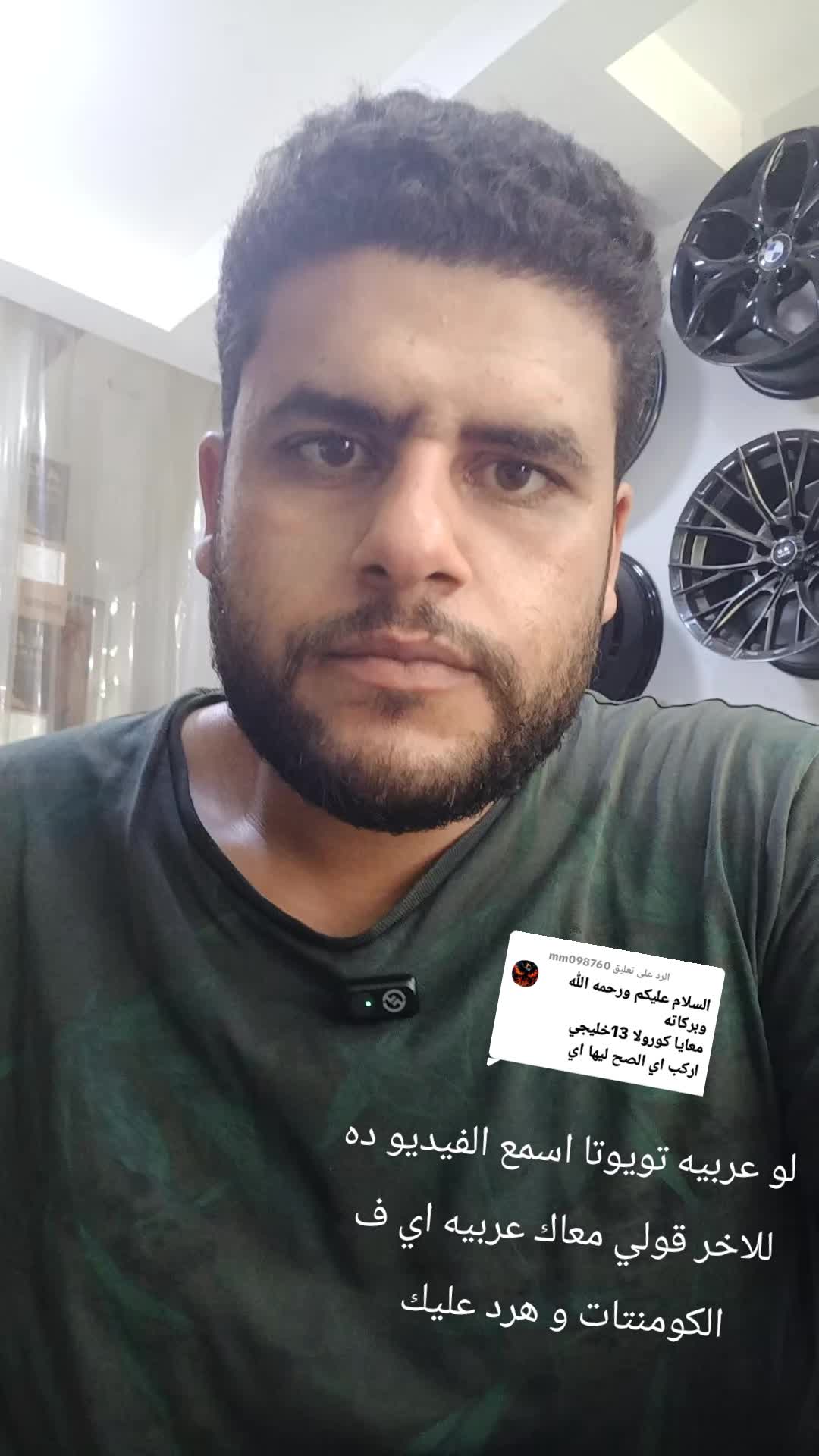 @Fady🛞🖤