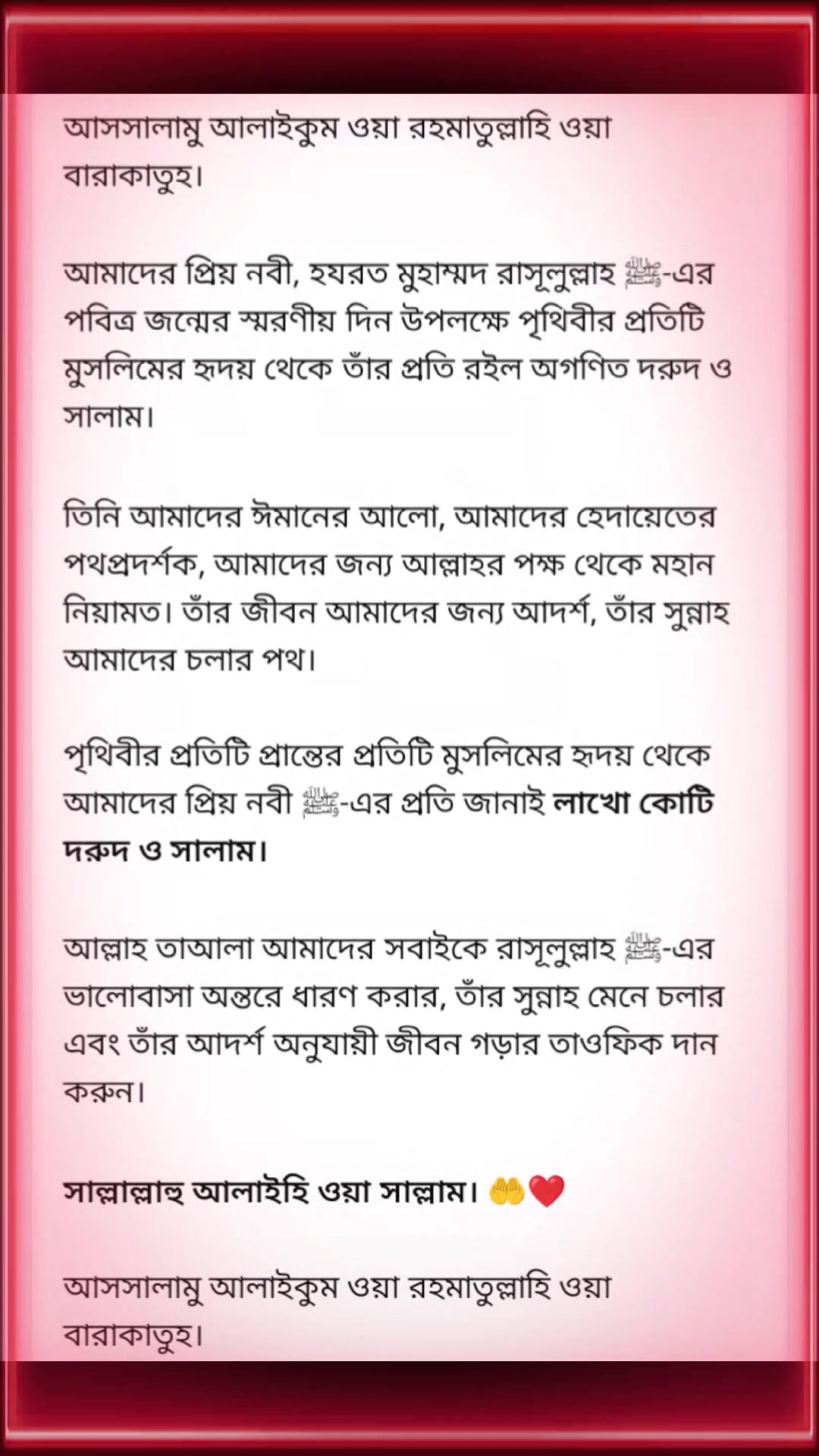 @꧁⚜ꜛ💋A😇রূপকথা😎S🙊ꜜ⚜꧂