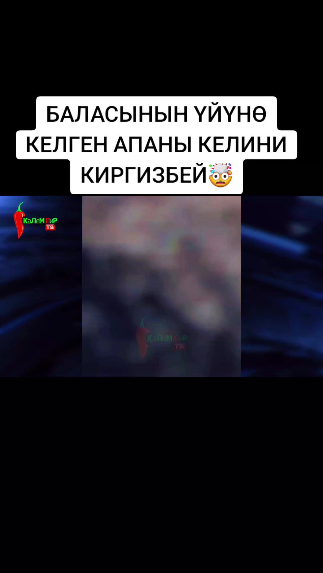 @BEKBOTO