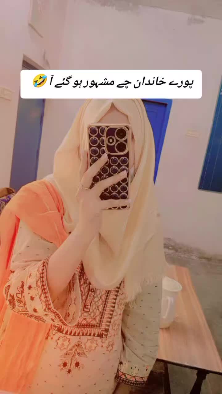 @๐ Hijabi_Queen ๐