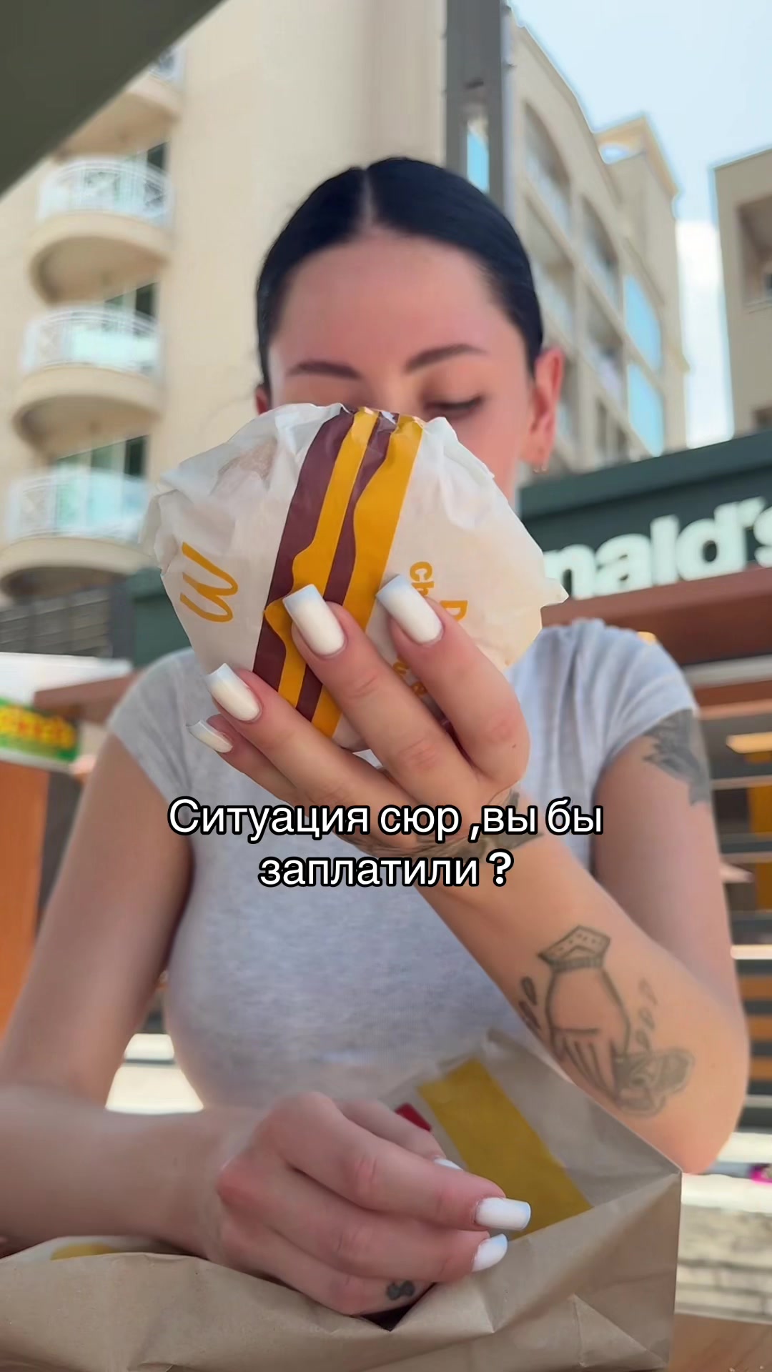 @Dashenka Ням 💋