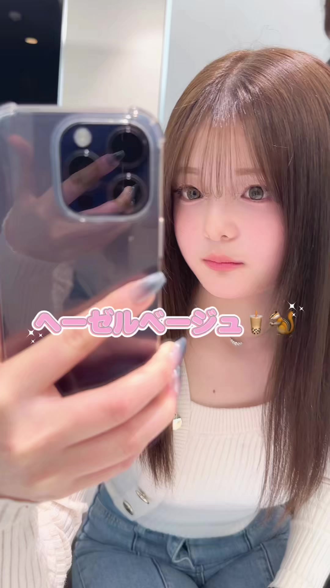 @表参道/ブリーチなし/ブリーチ/ミルクティーカラー