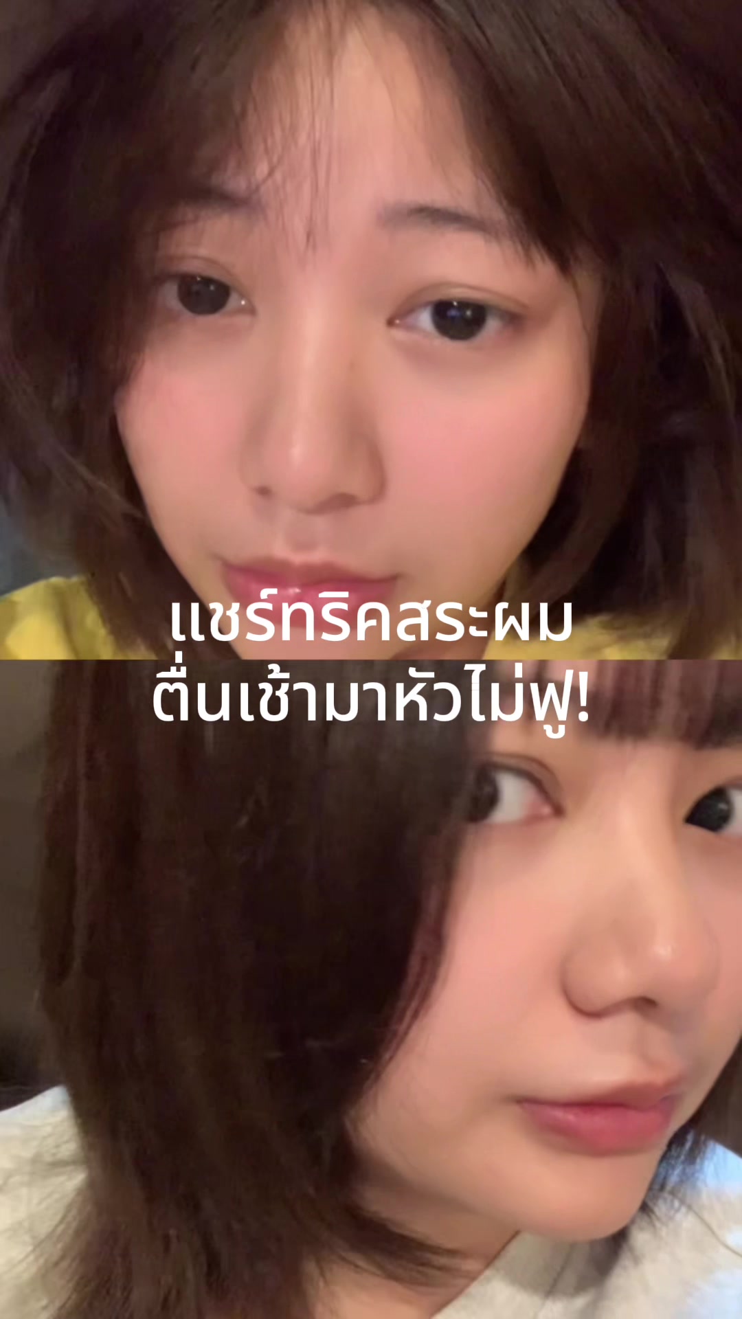 @พิ่มพิ้มผมเข้าปาก99.99%