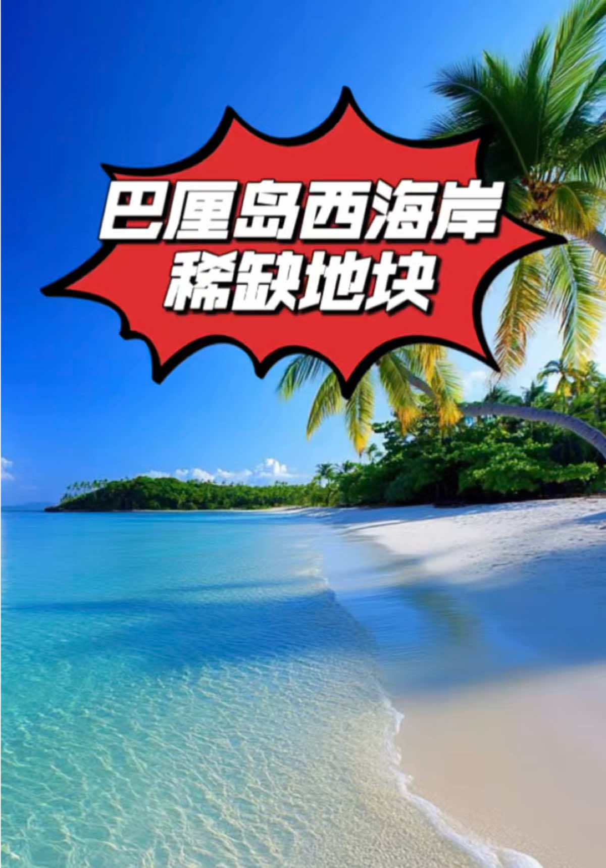 @万岛文化 BudayaNusantara