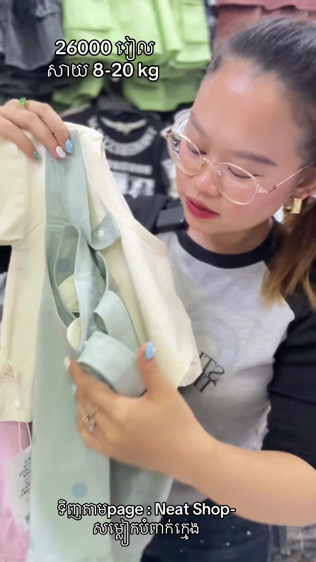 @Neat_Shop