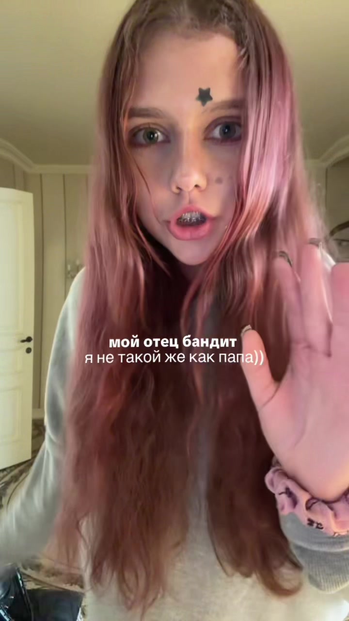 @марьяна👻