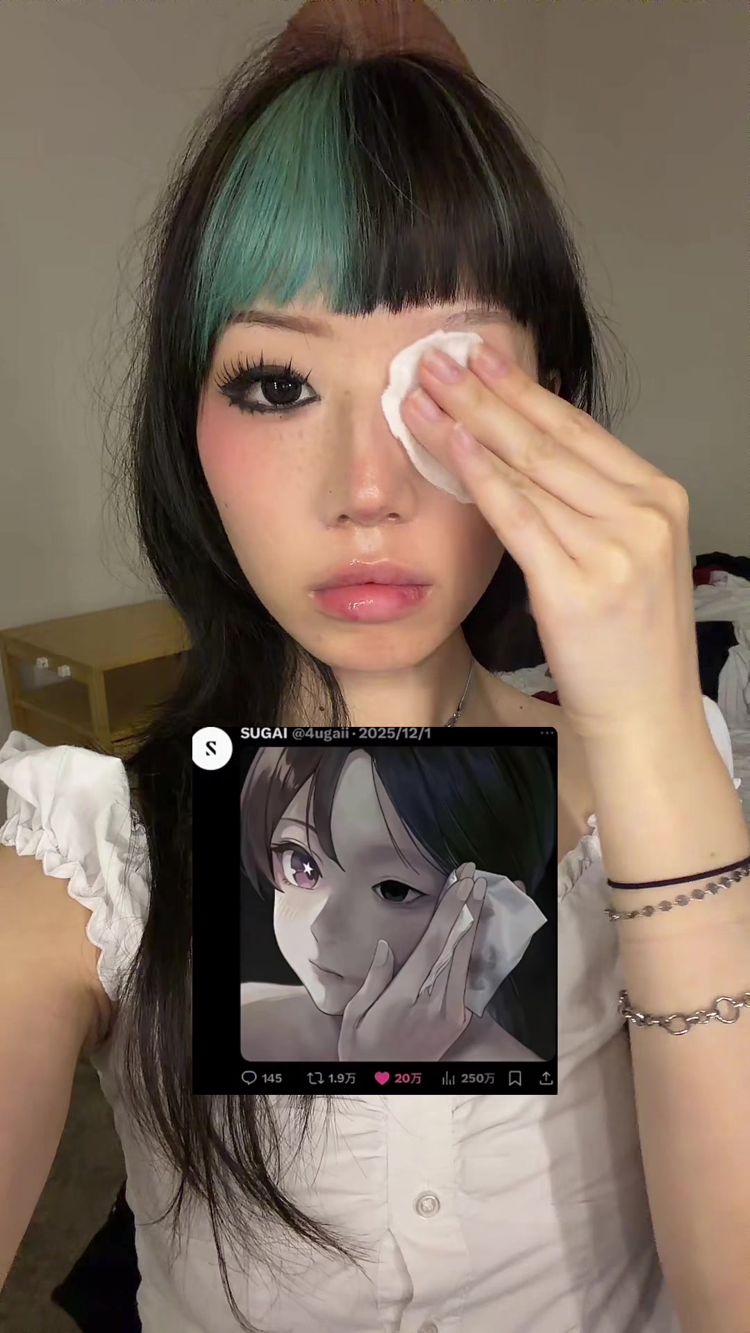 @meimazing