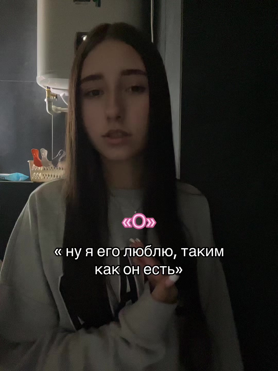 @тгк: Соня†🆘