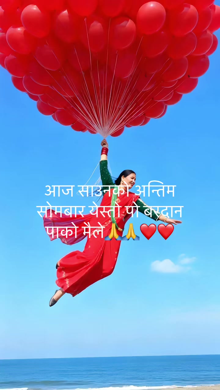 @Meera Ghimire136