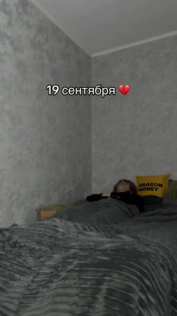 @Я МЕДР