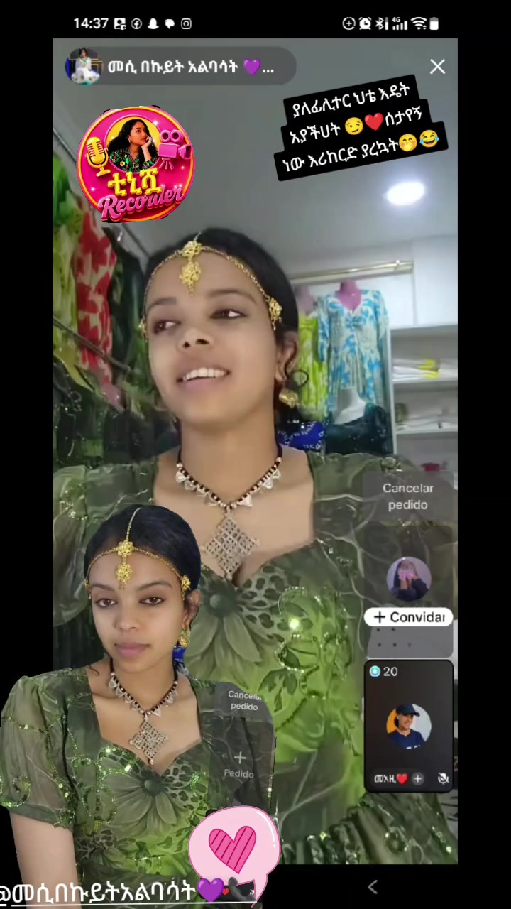 @ቲኒሿ Record♏️
