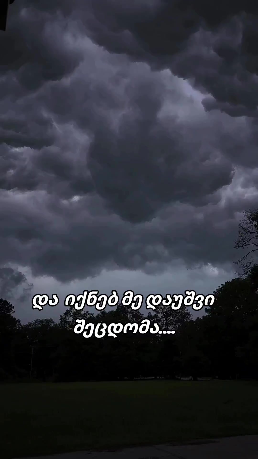 @დიდება უფალს ❤️