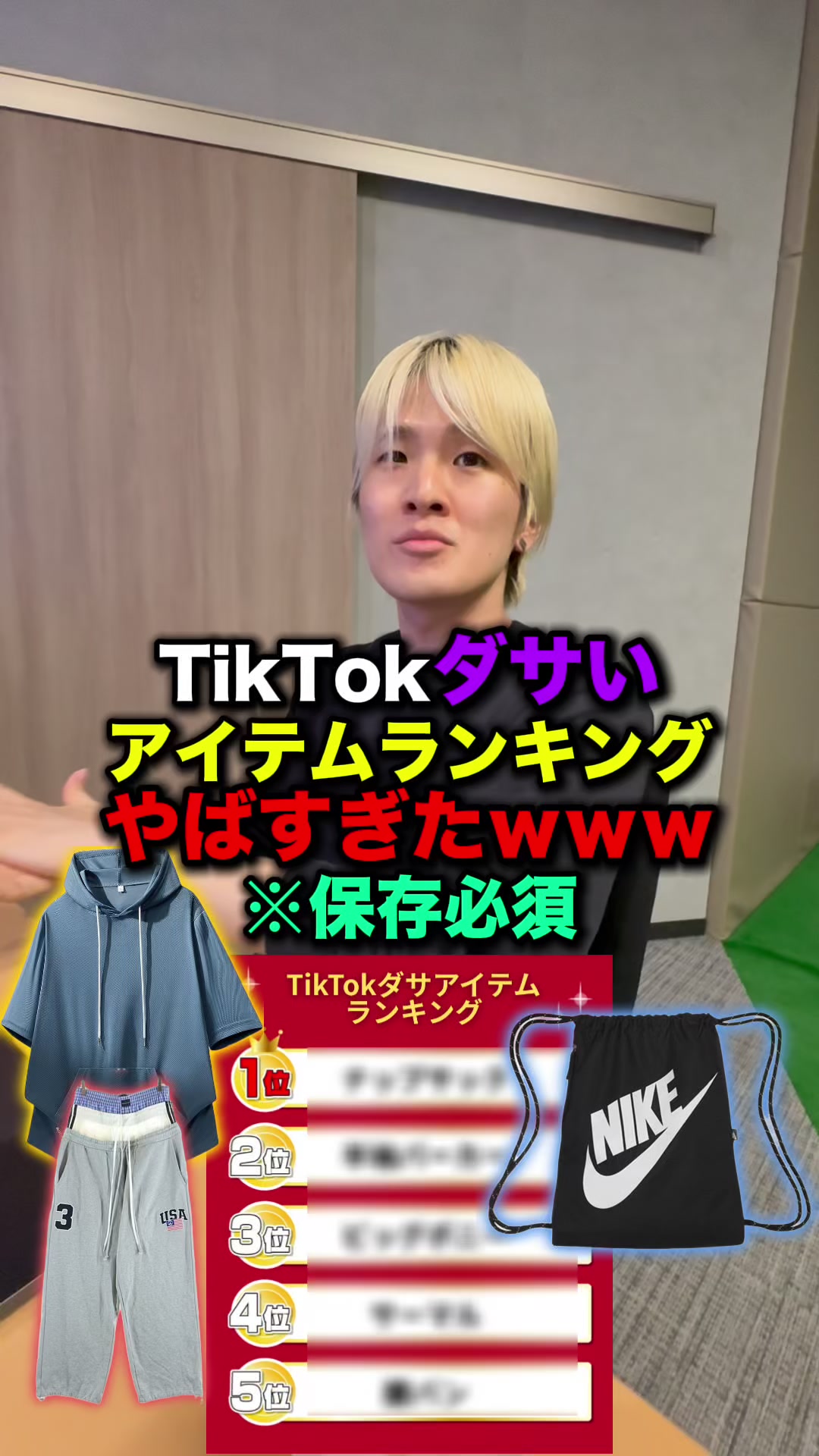 @優の話聞いて