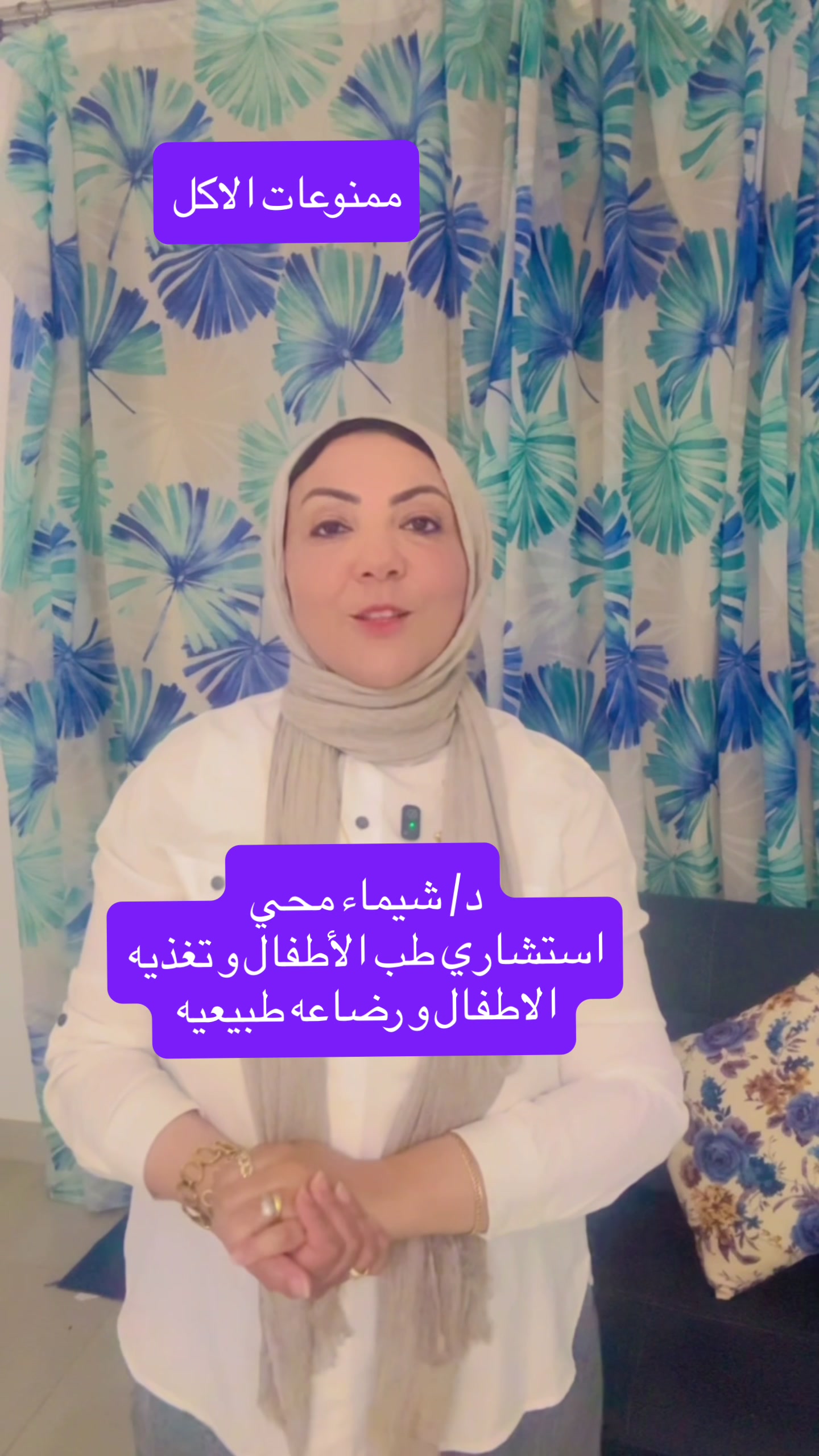 @Dr. Shaymaa Mohey