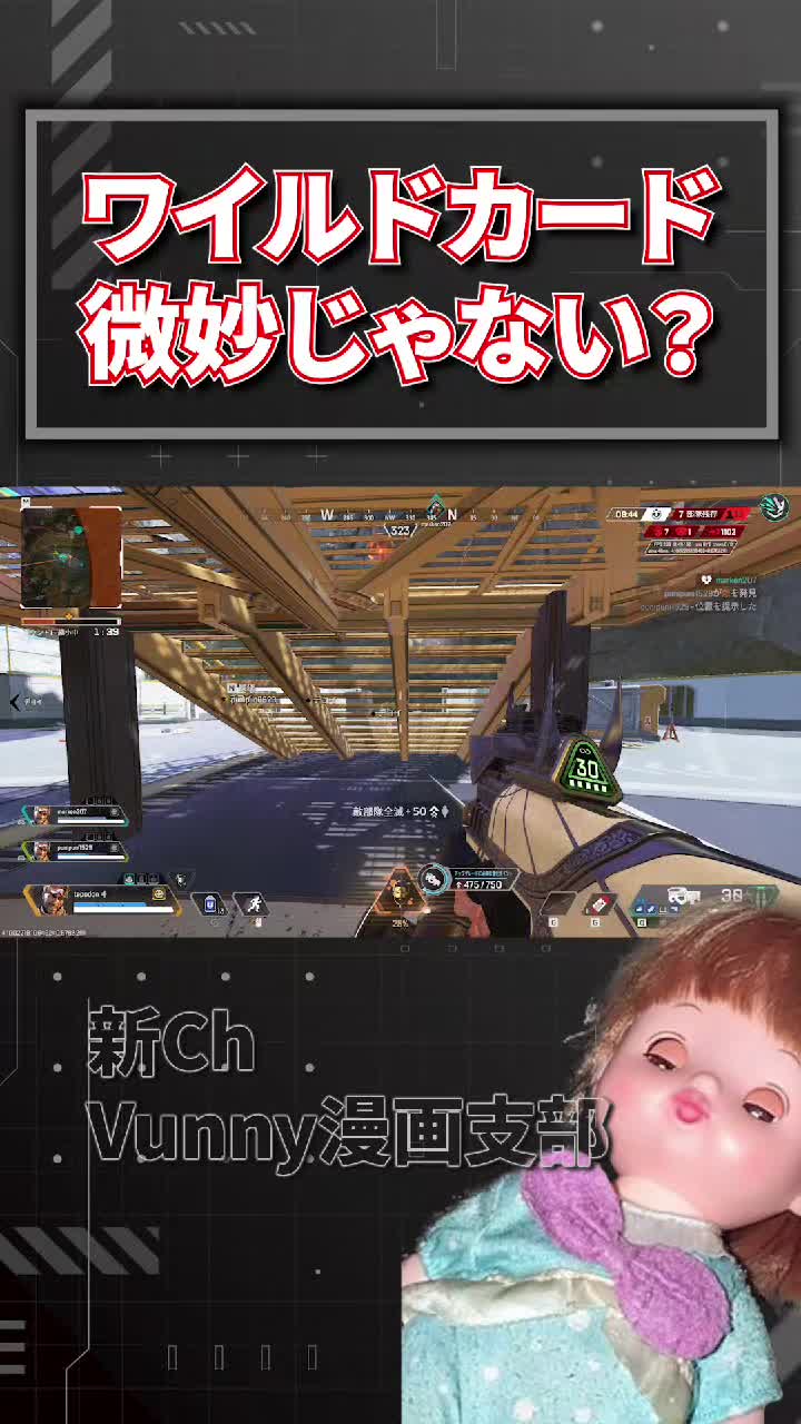 @バニー