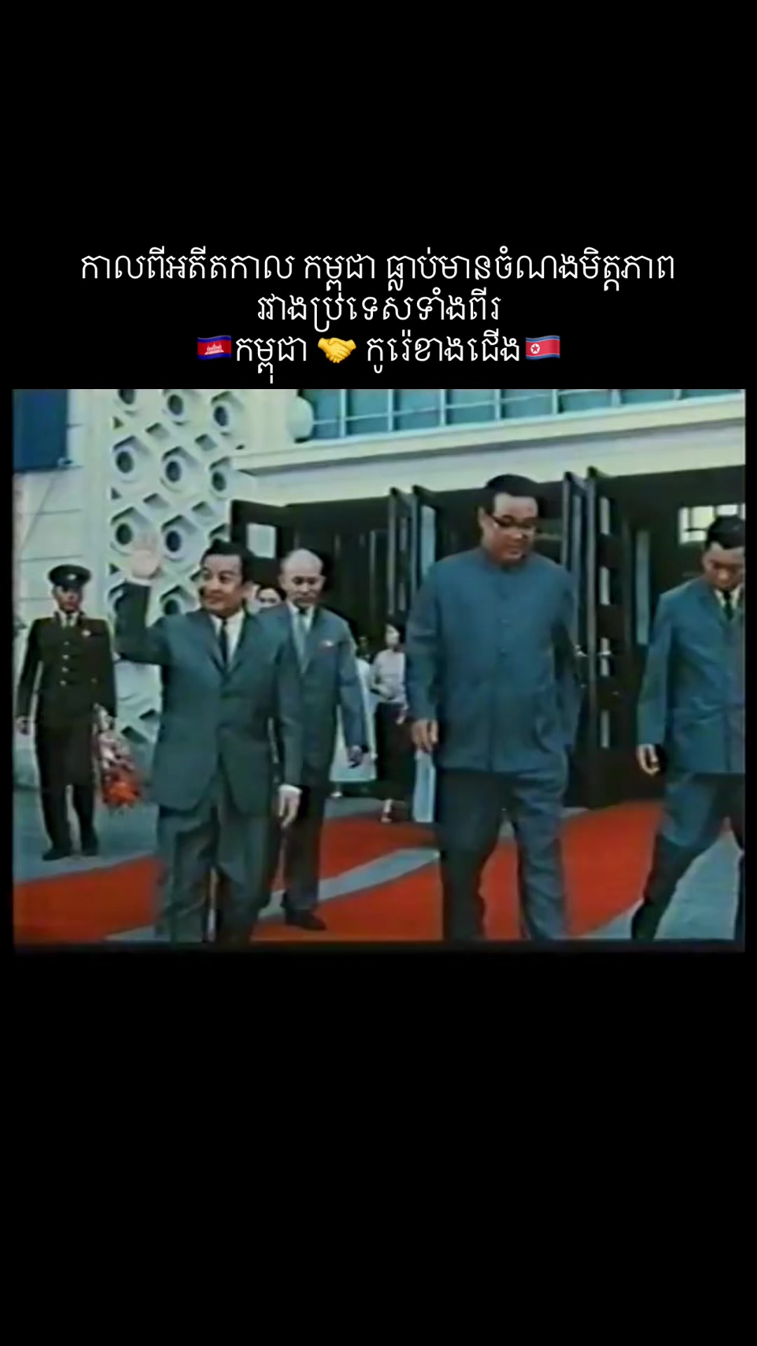 @🇰🇭MAK LAI🇰🇭