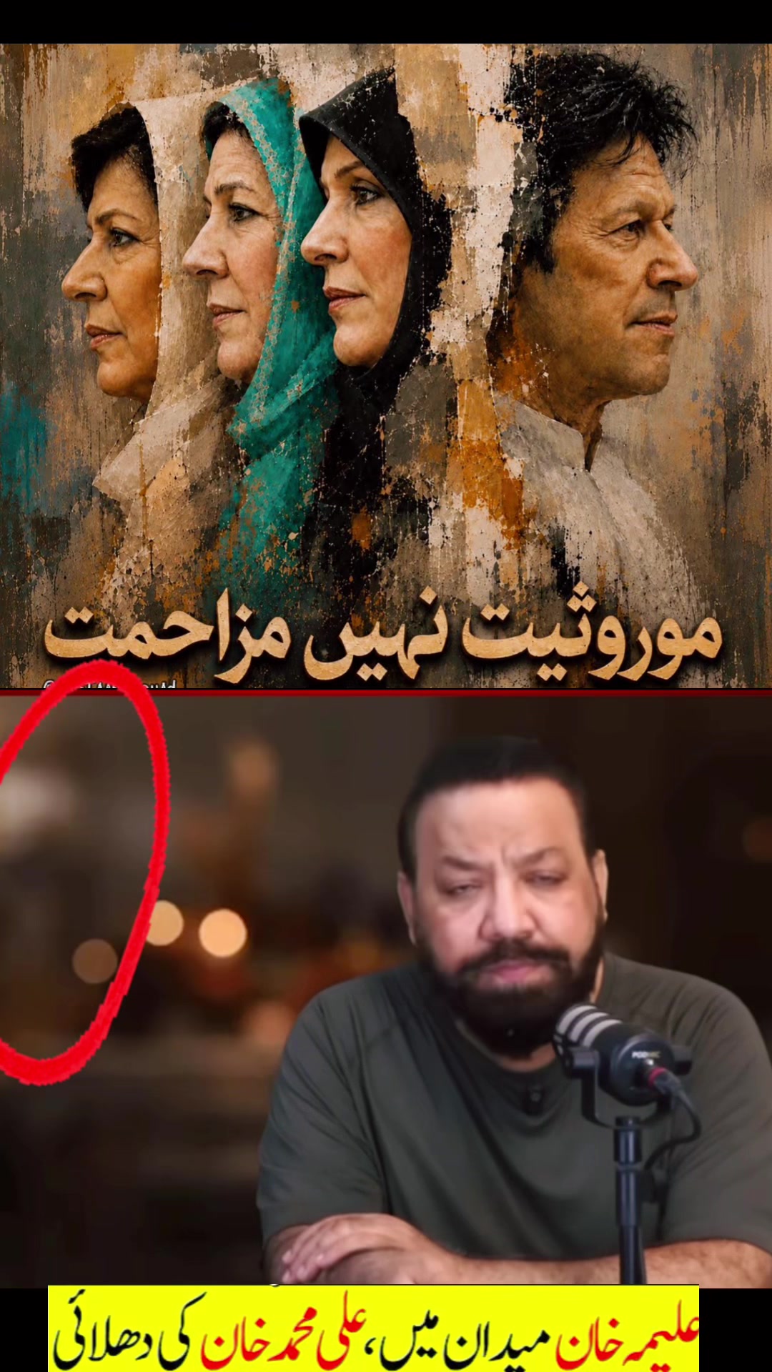 @FIYONA KHAN🇨🇦🫵✊
