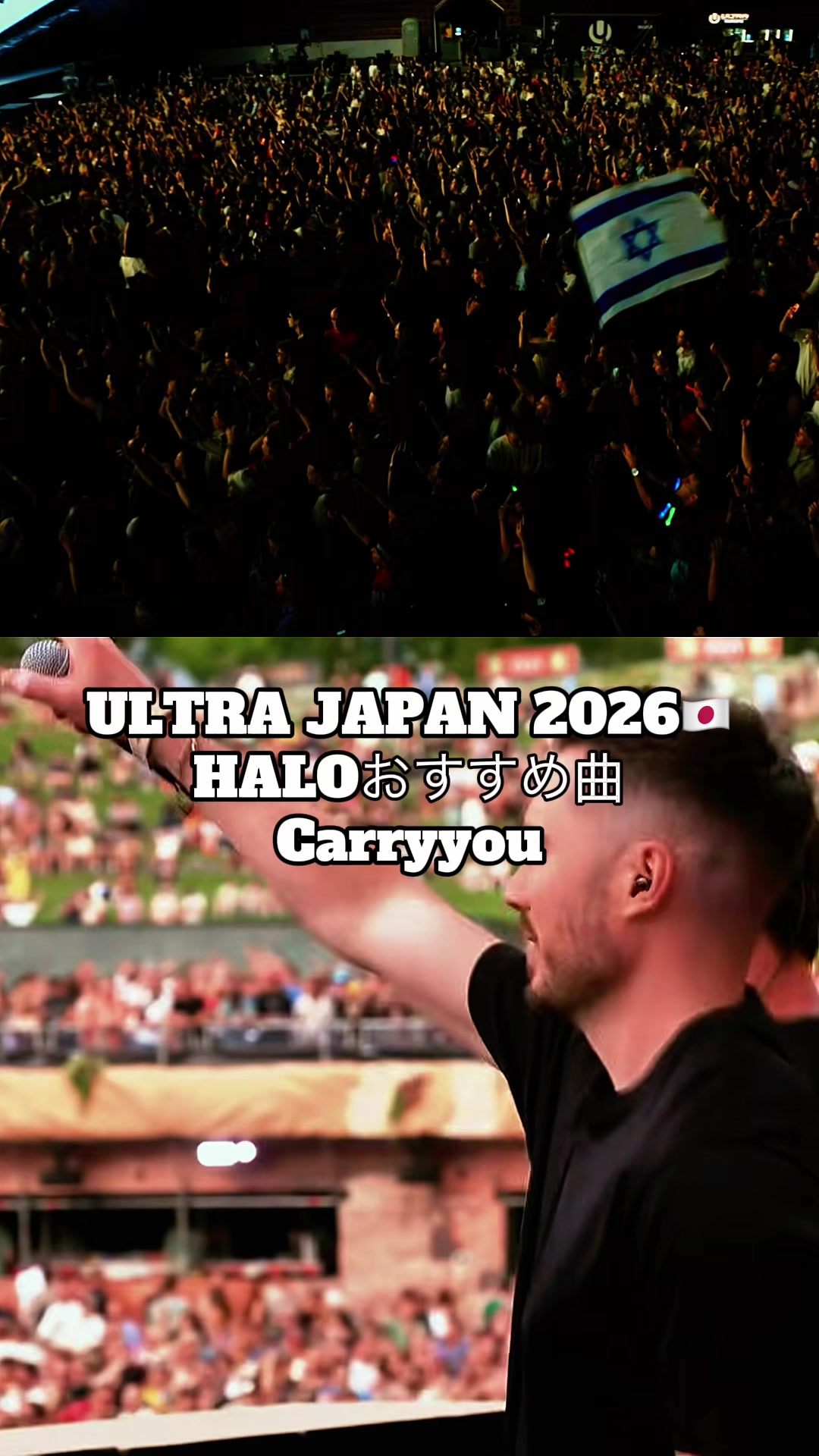 @ULTRA🇯🇵MAN◢ ✖️ ◤