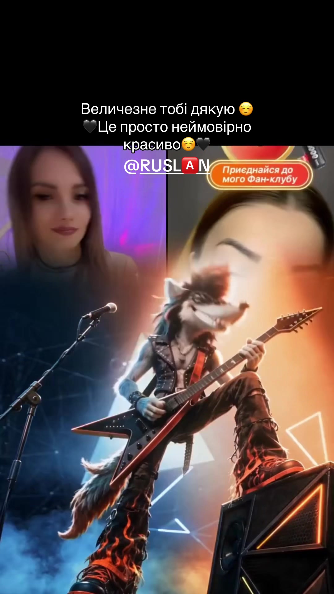 @Алінчик